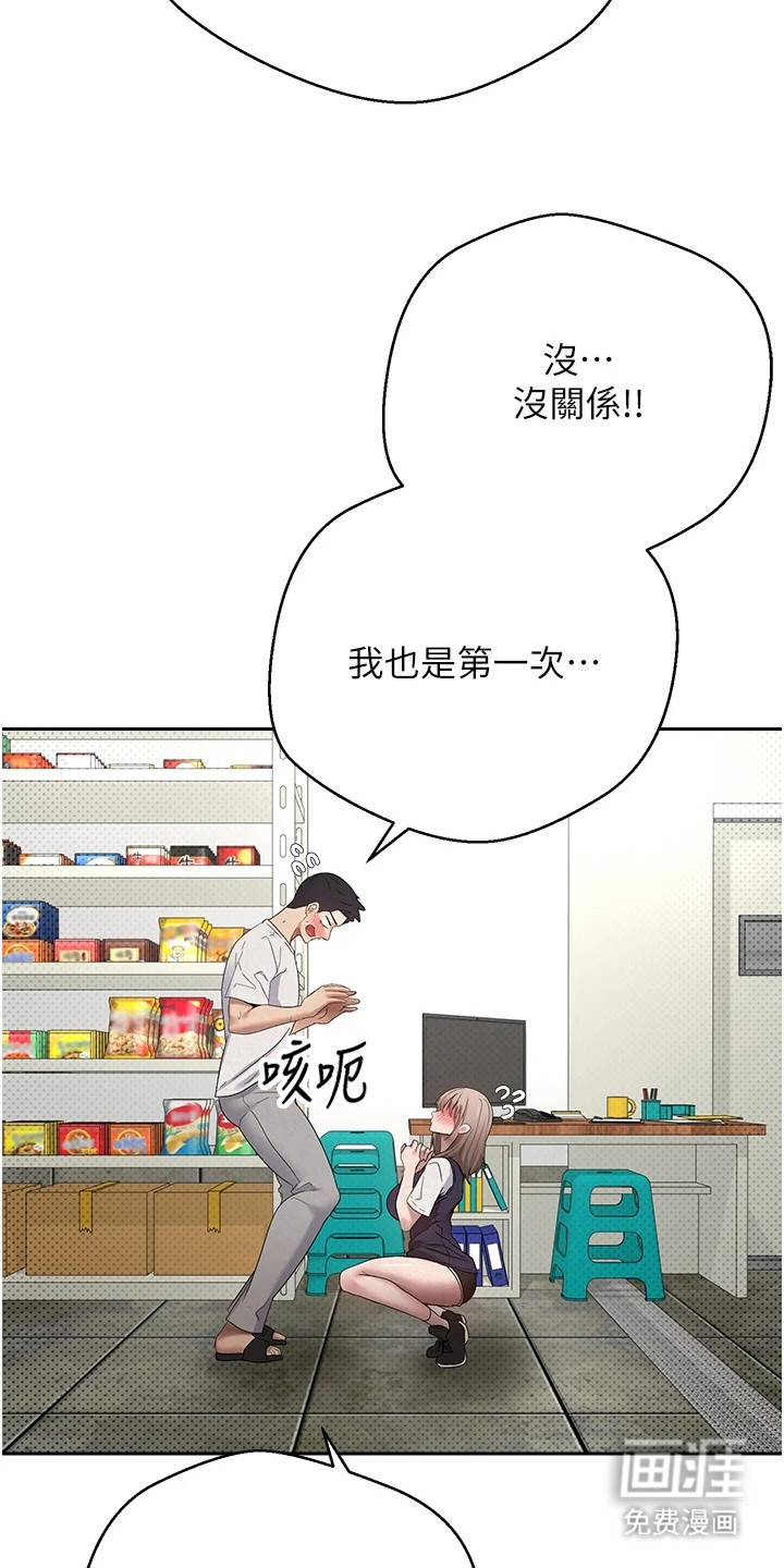 第7话3