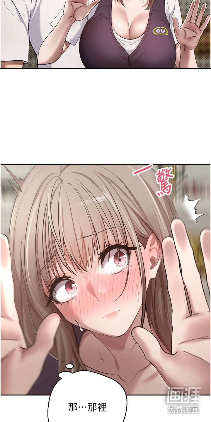 第7话18
