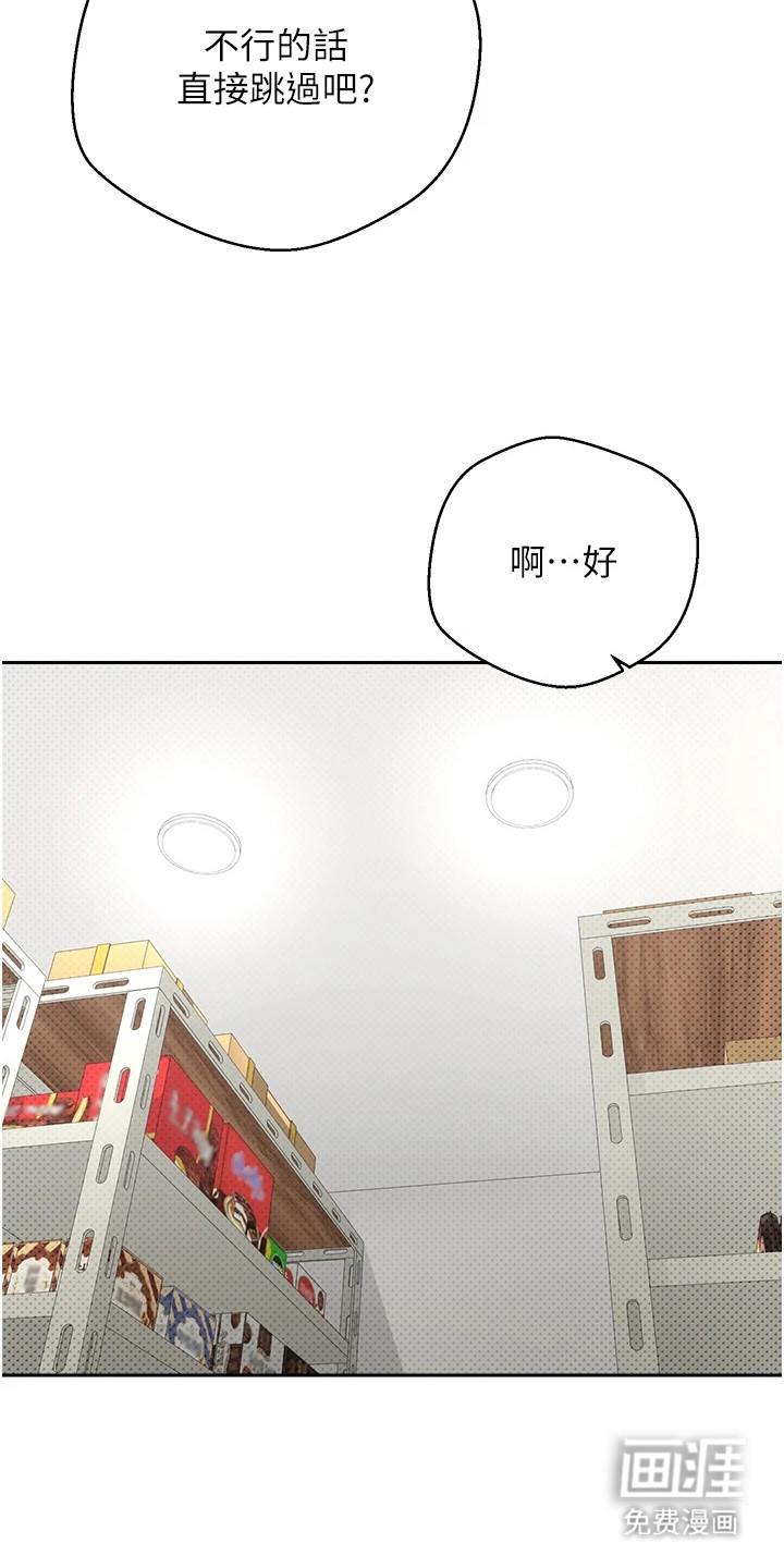 第7话4