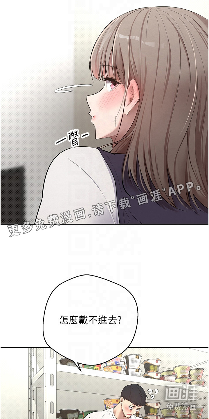 第7话6