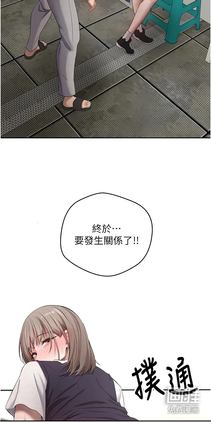 第7话9