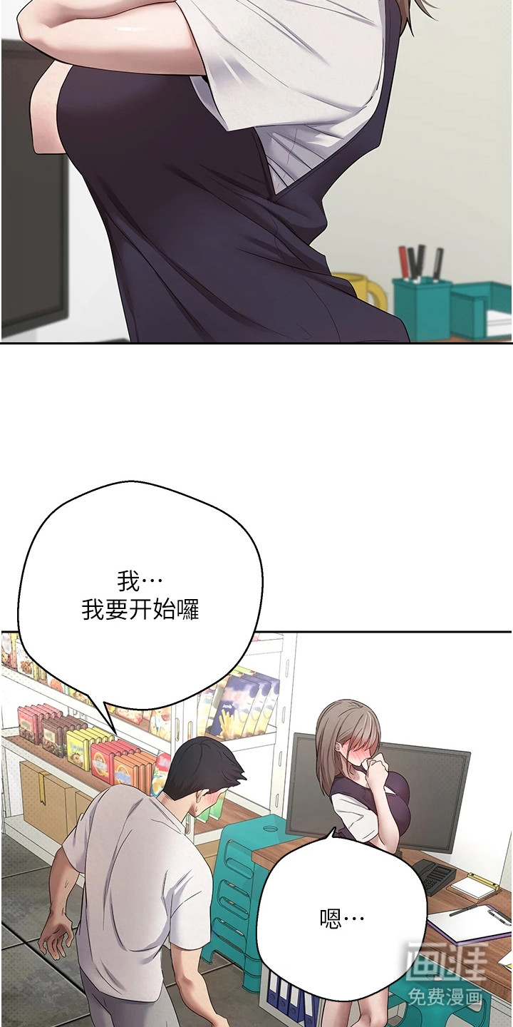 第7话8