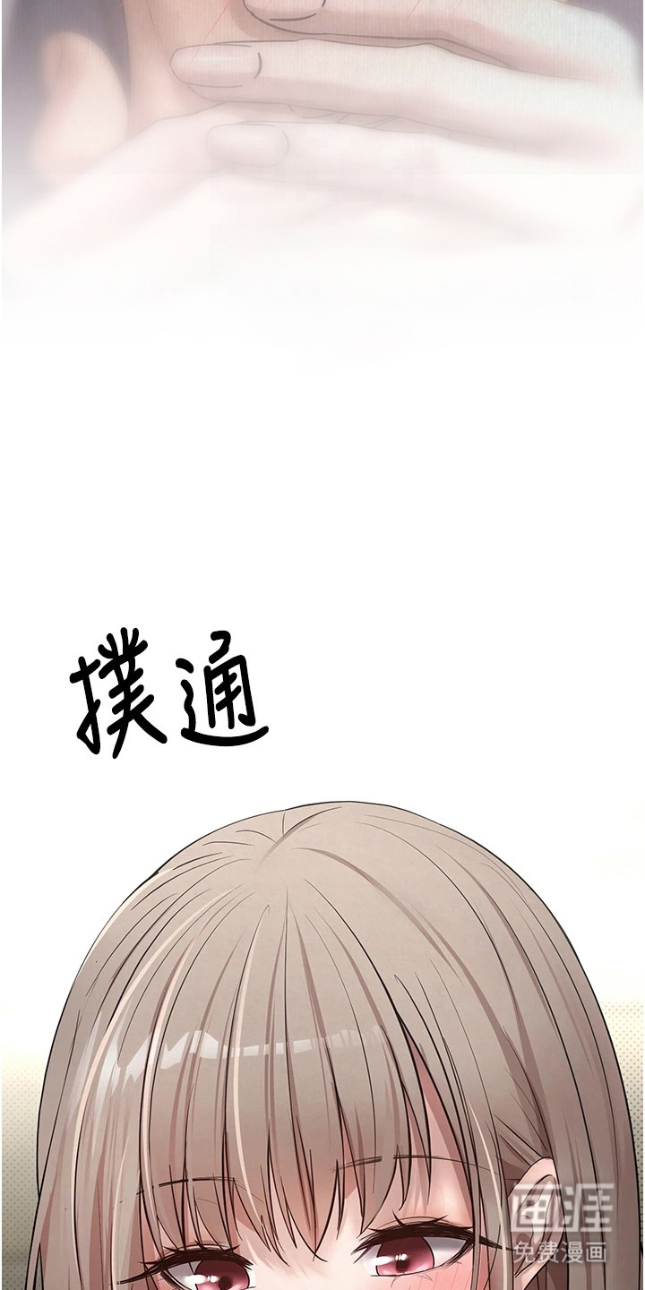 第6话20