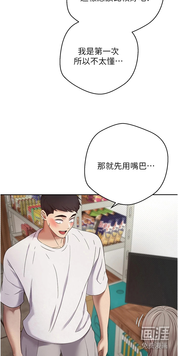 第6话2