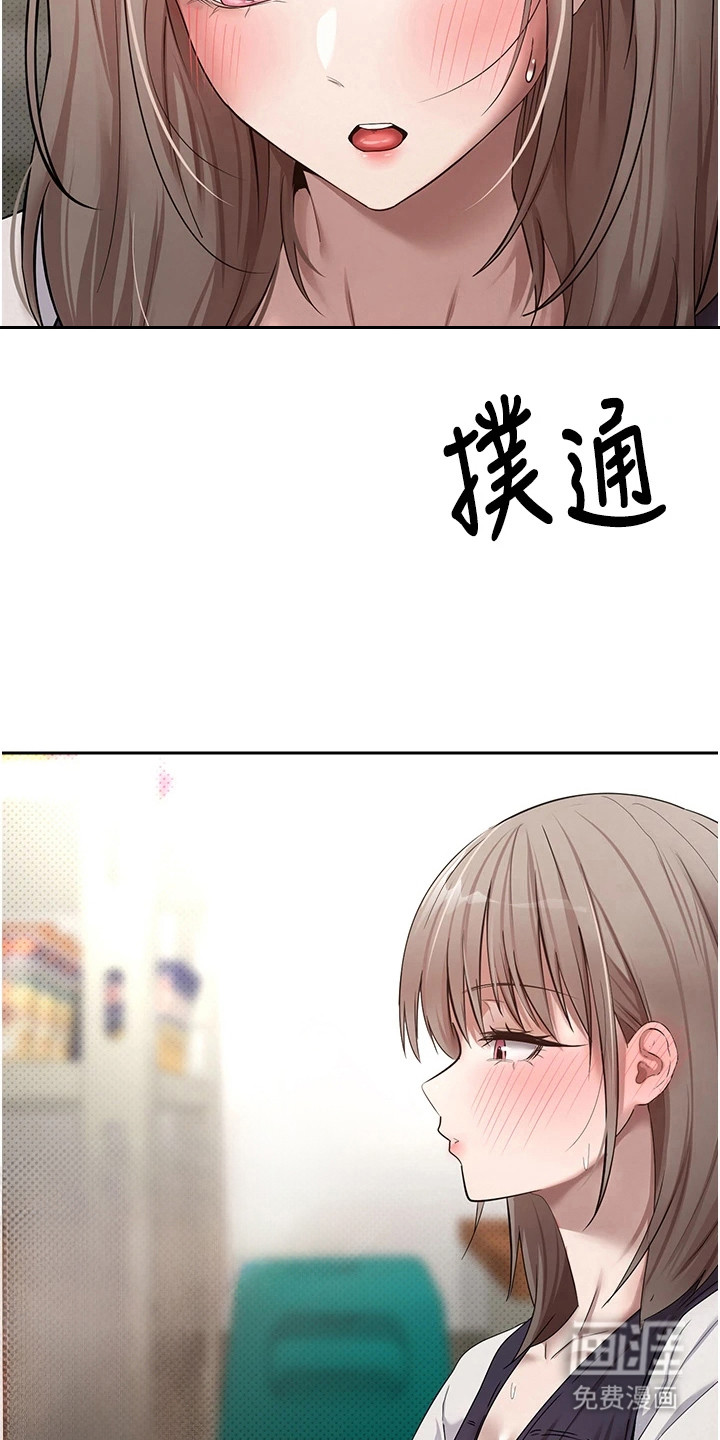 第6话21