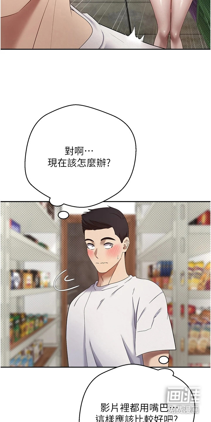 第6话1