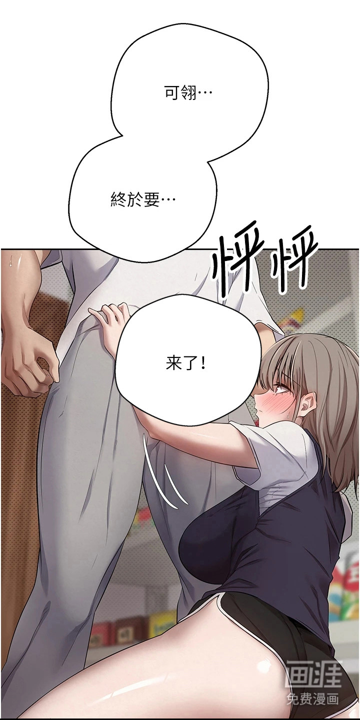 第6话13