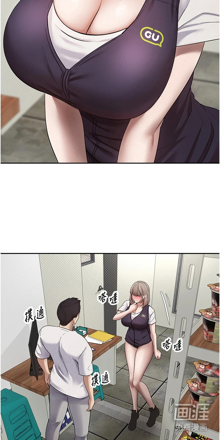 第6话4