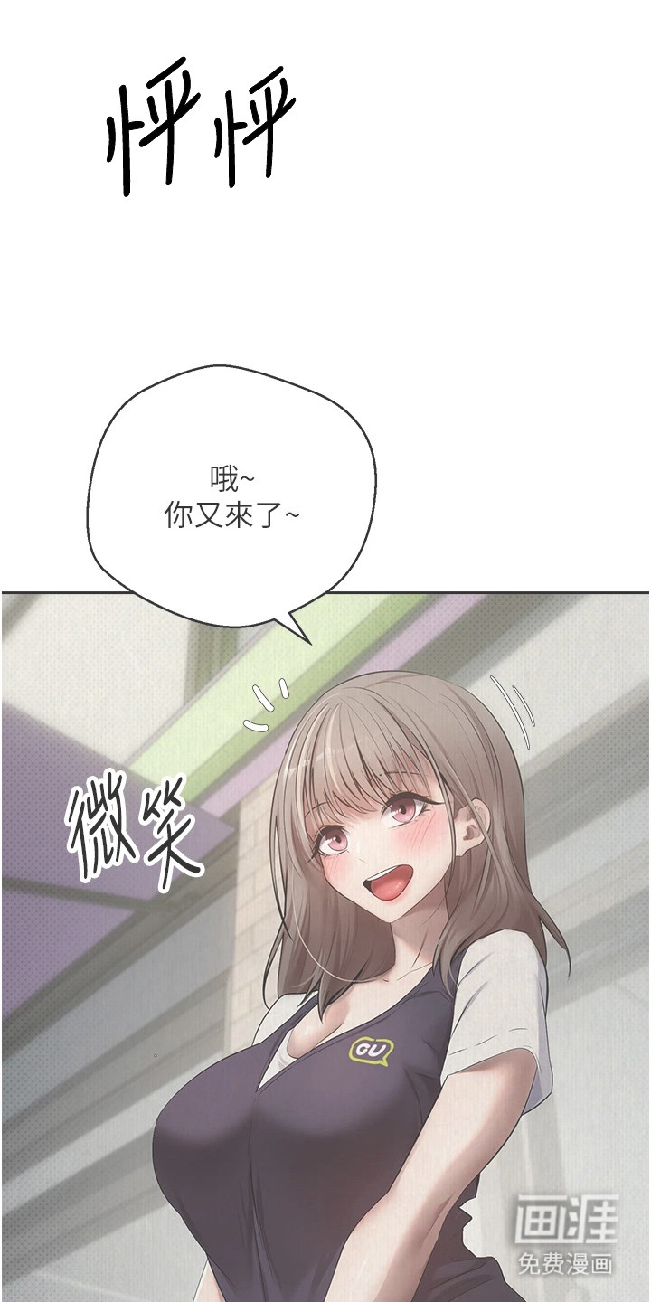第6话14