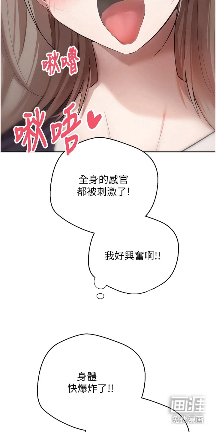 第6话9