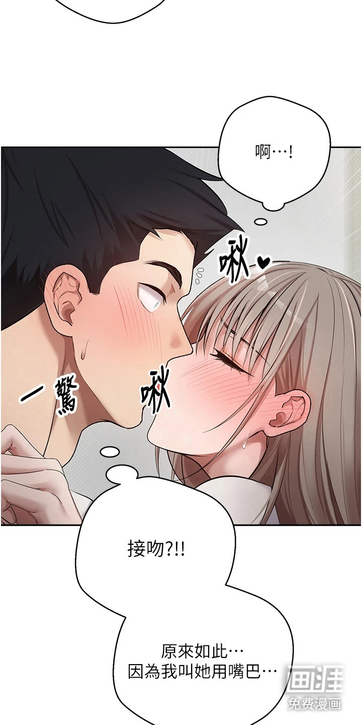 第6话7