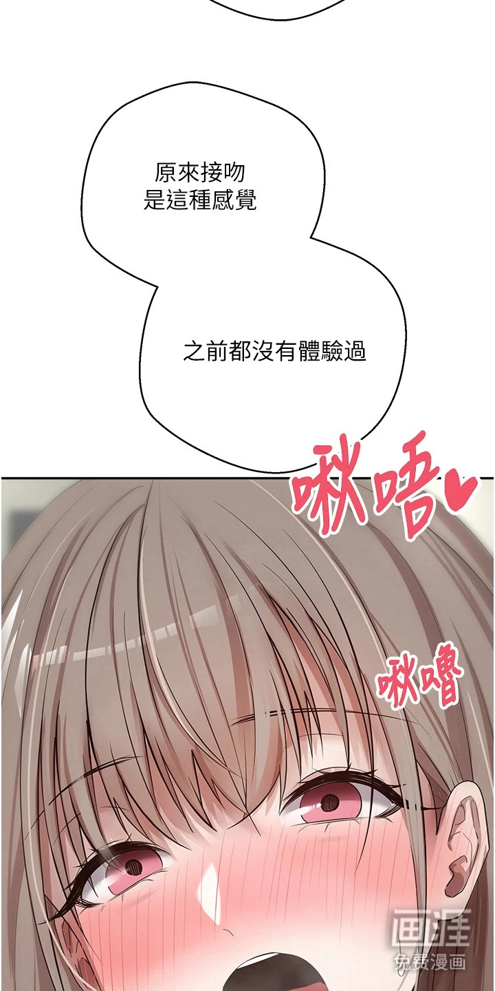 第6话8
