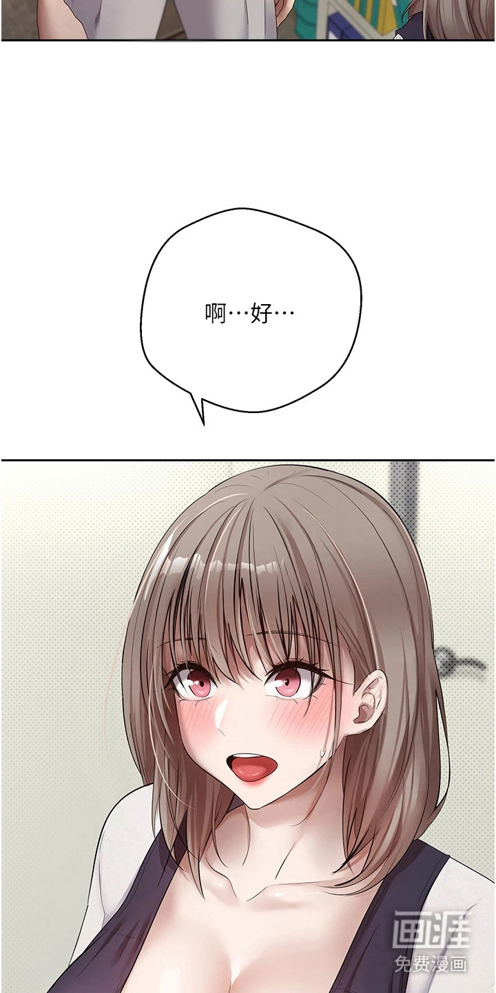 第6话3