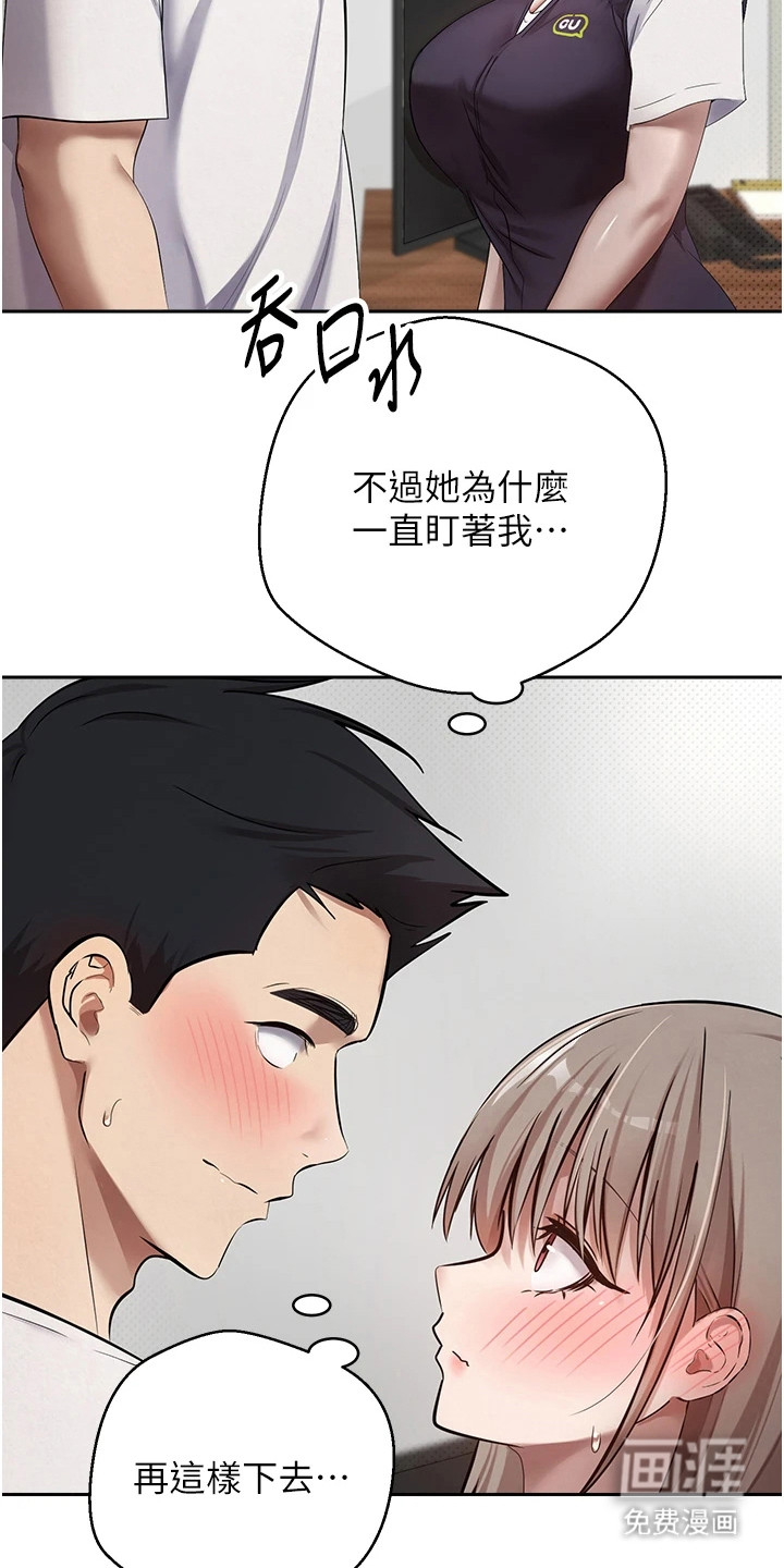 第6话6