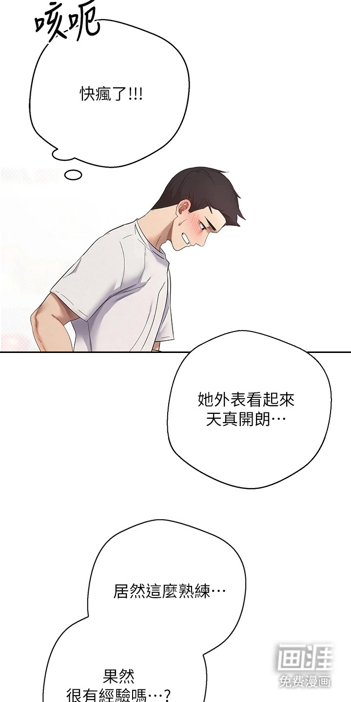 第6话23