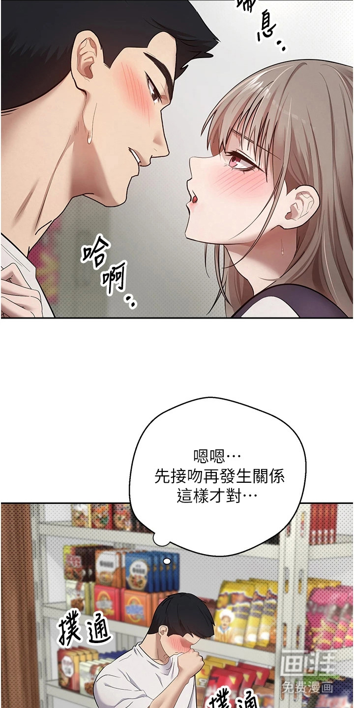 第6话11
