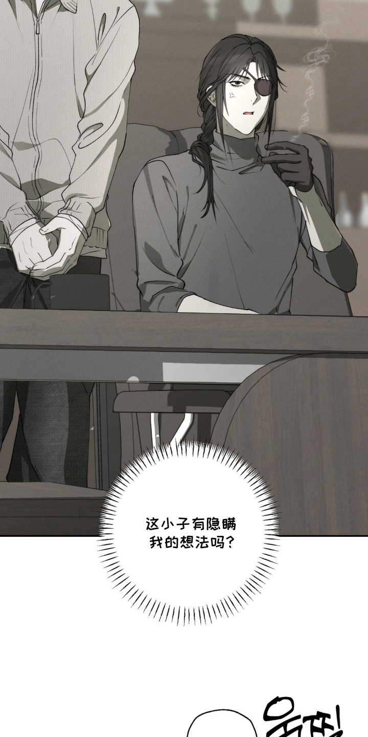 第5话3