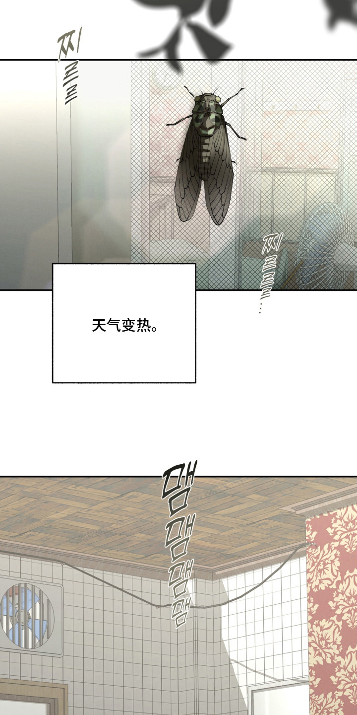 第5话14