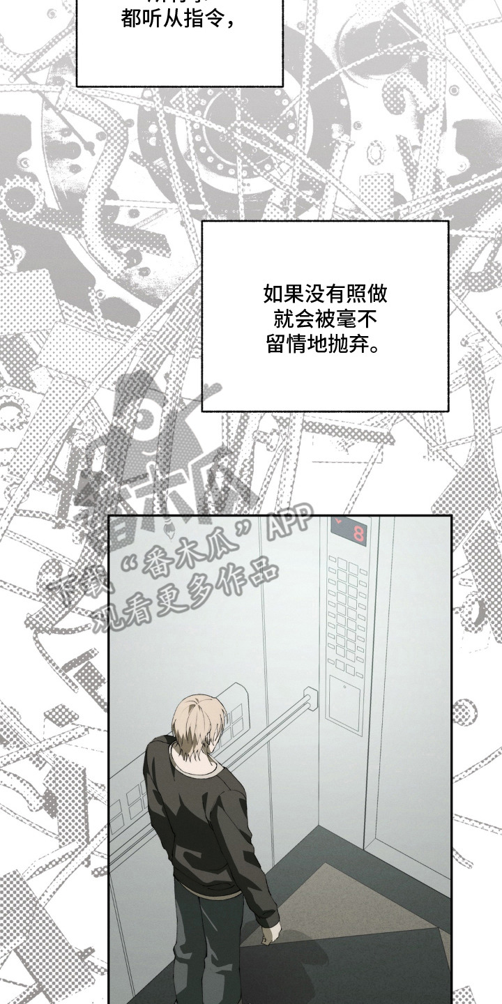 第4话1