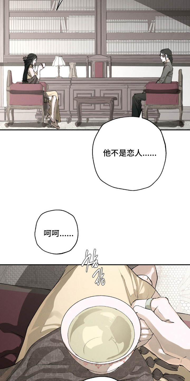 第4话19