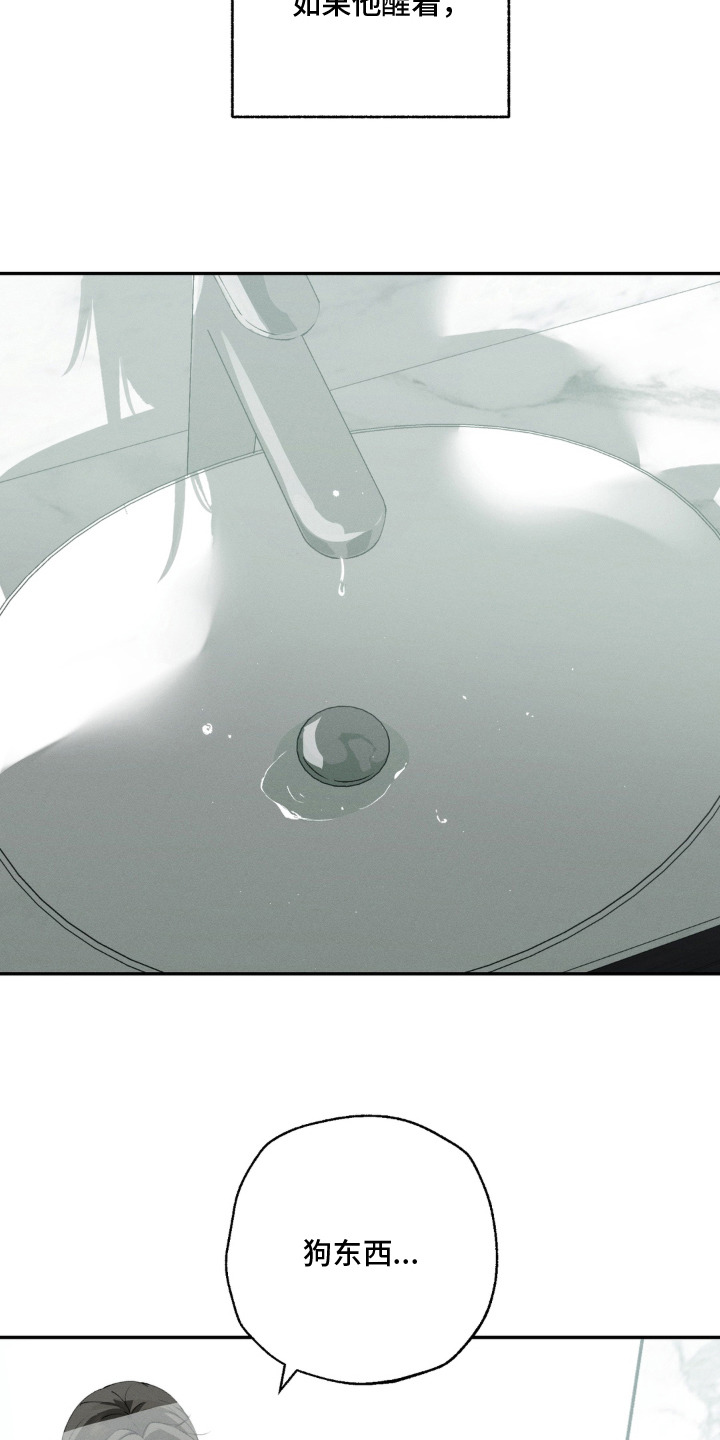 第4话4