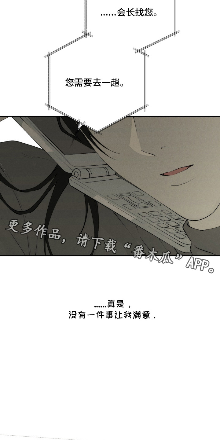 第4话13