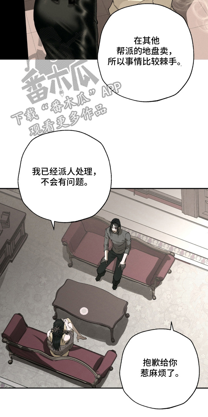 第4话21