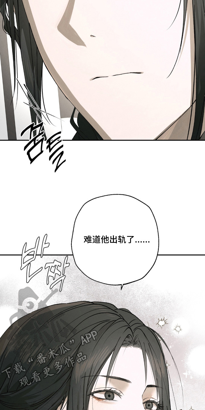 第4话17