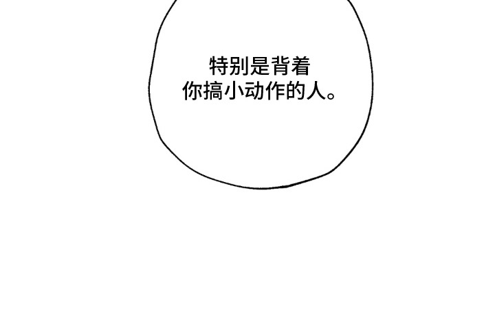 第4话24