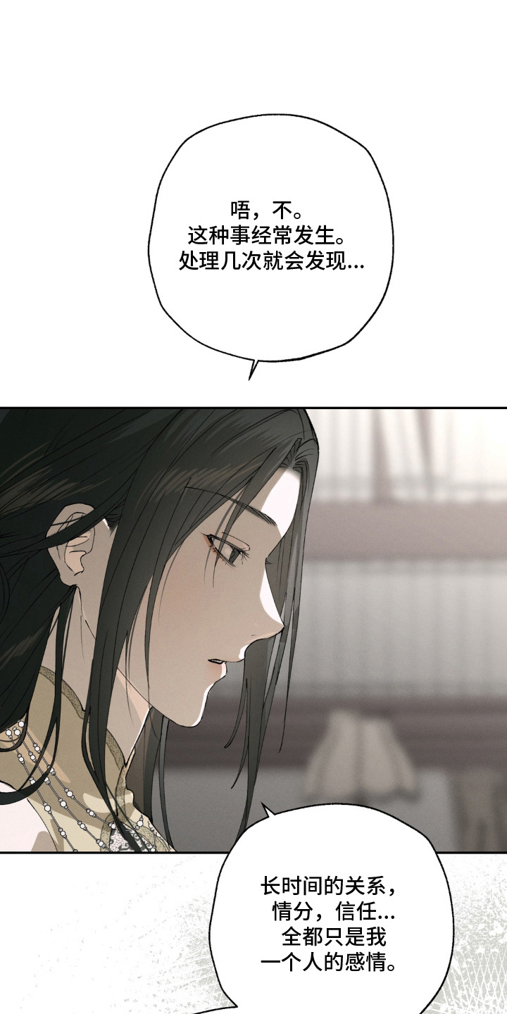 第4话22