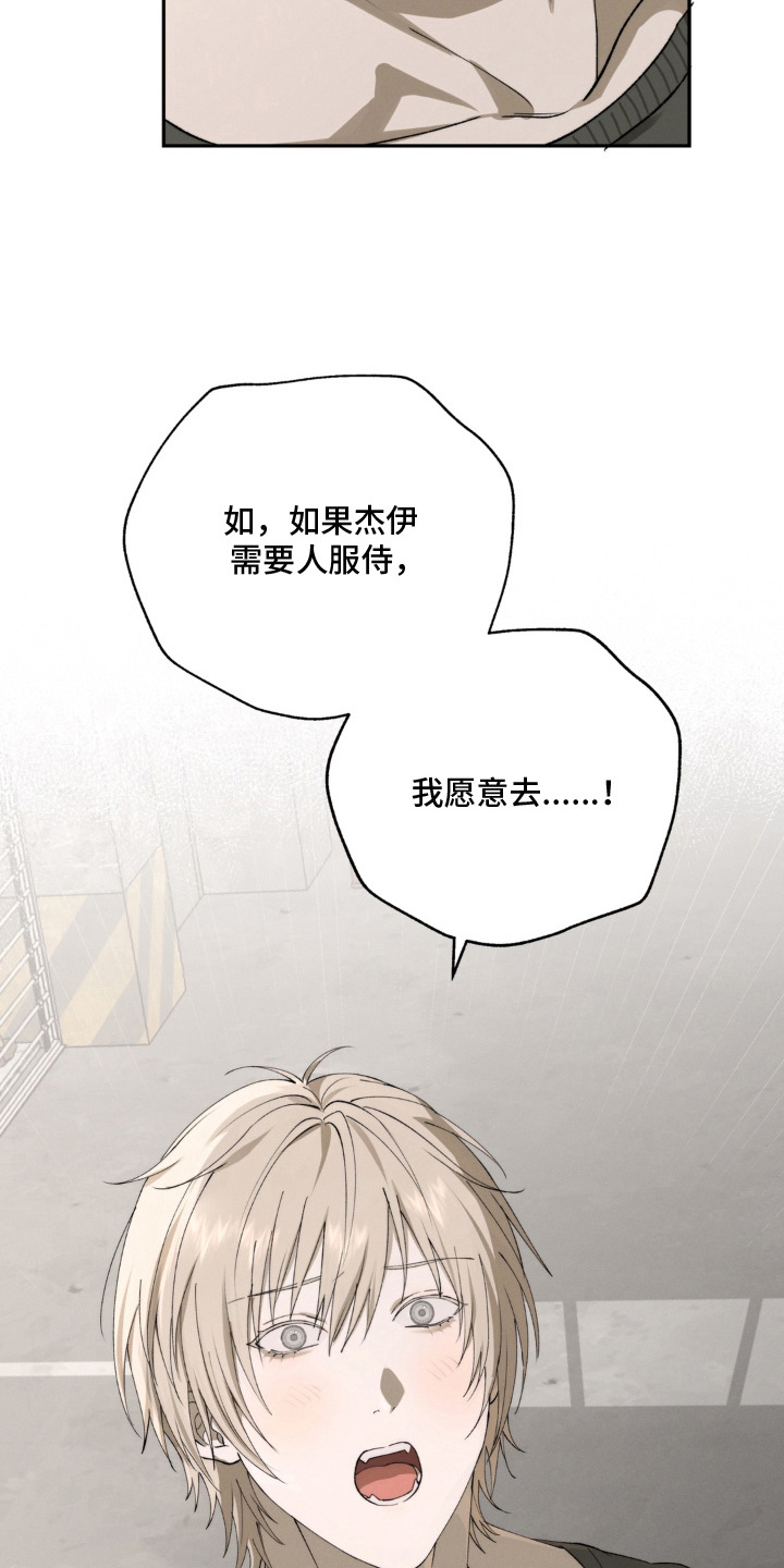第1话26