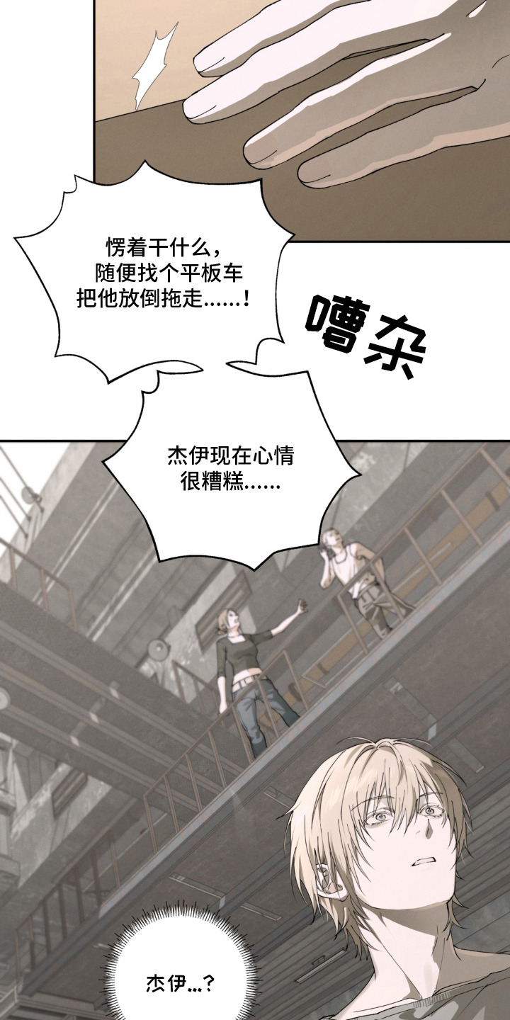 第1话20