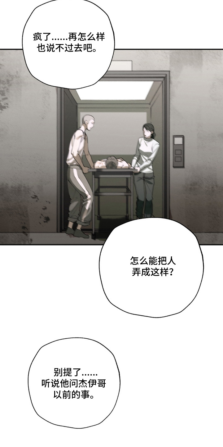 第1话23