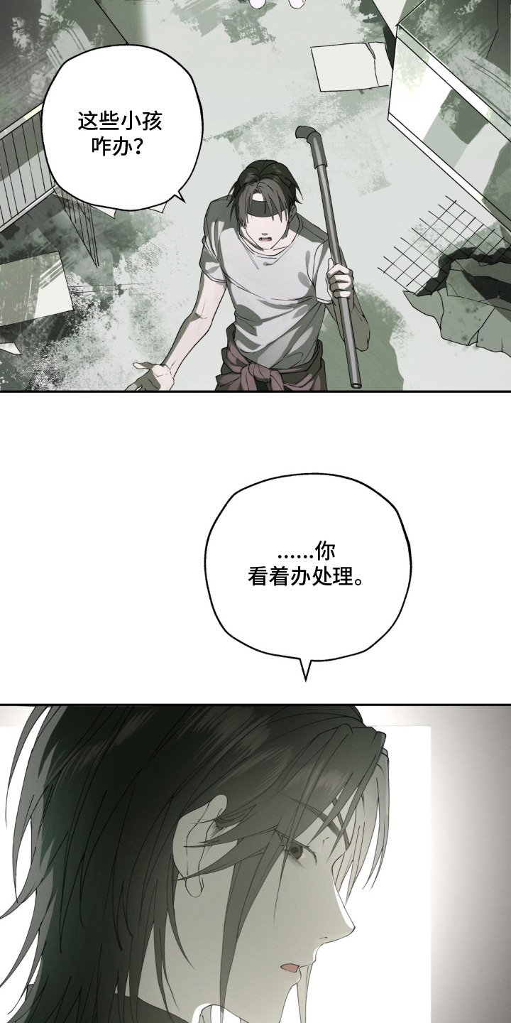 第1话12