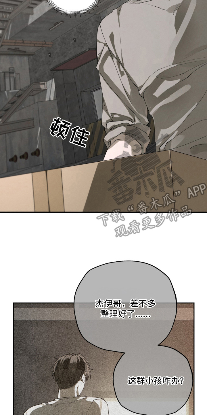 第1话21