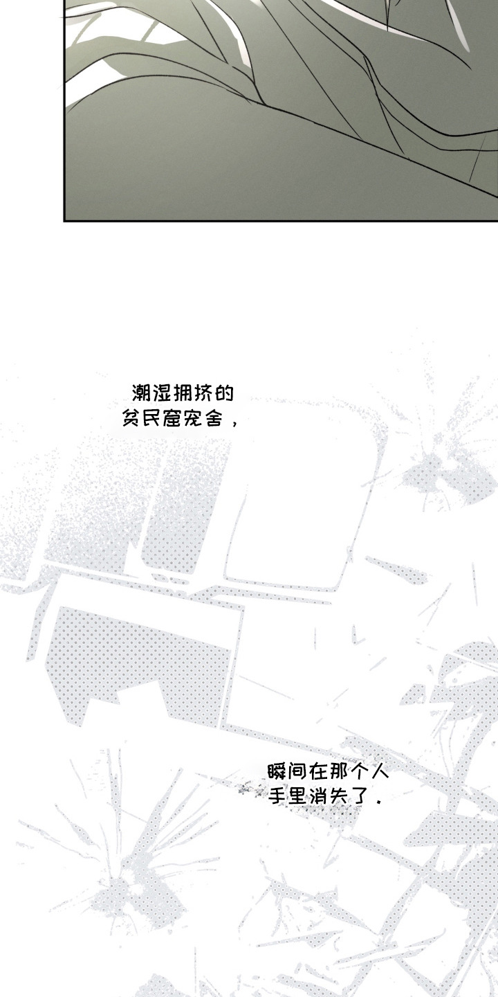 第1话10