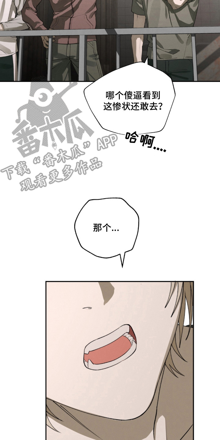 第1话25