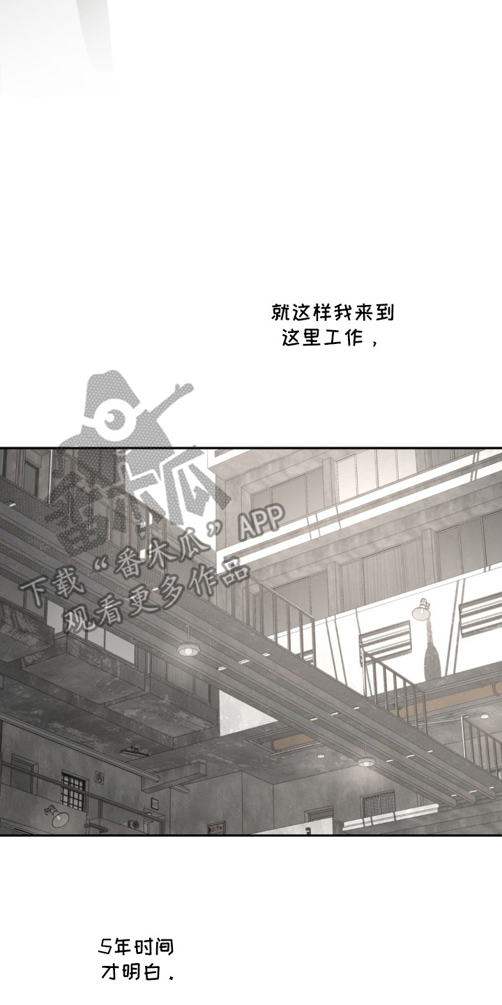 第1话17
