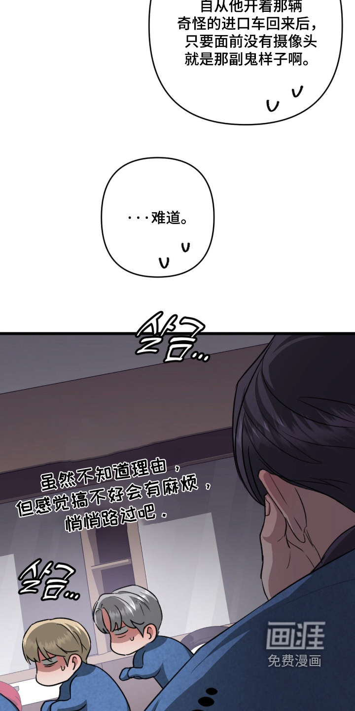 第108话6