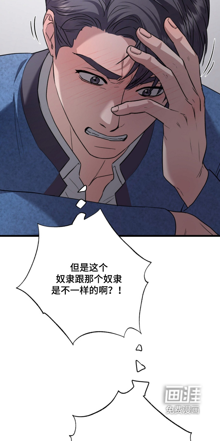 第108话13