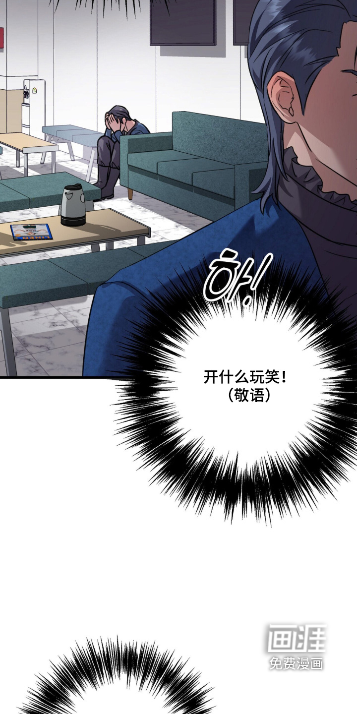 第108话11