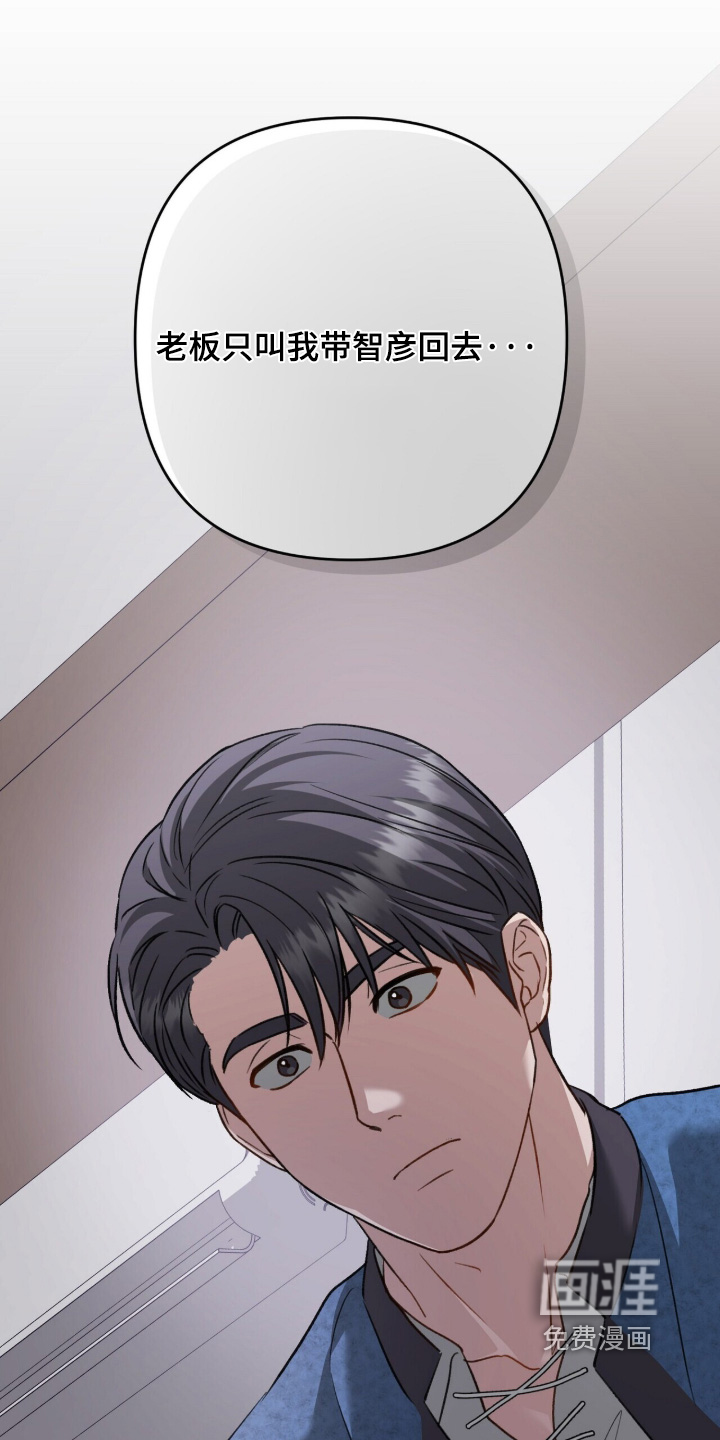 第108话26