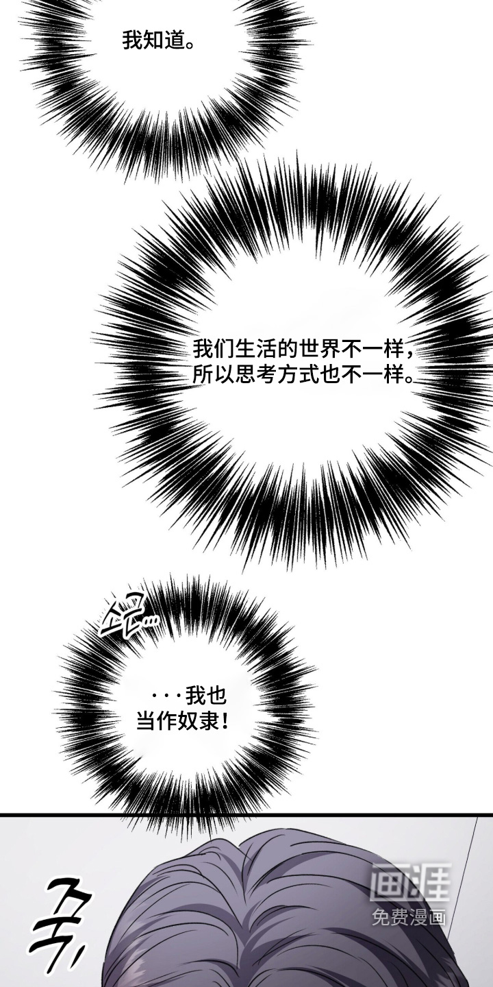 第108话12