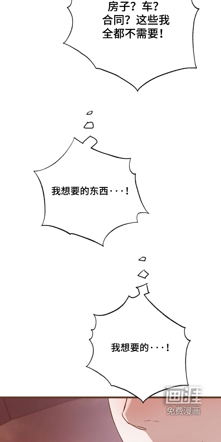 第108话14