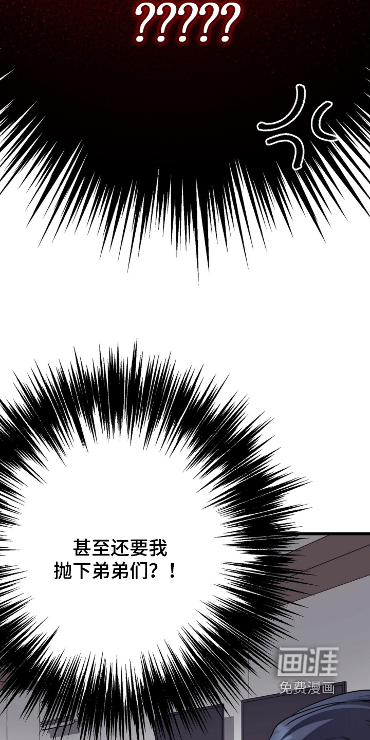 第108话10