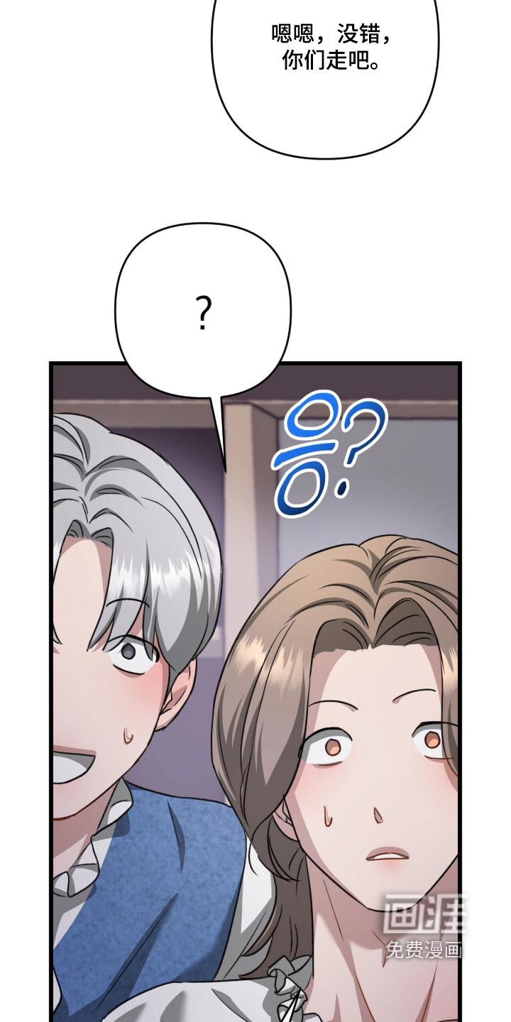 第108话23
