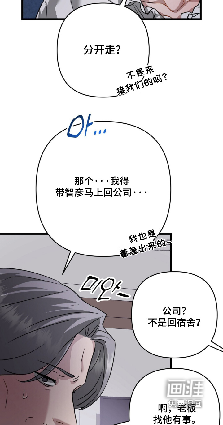 第108话24