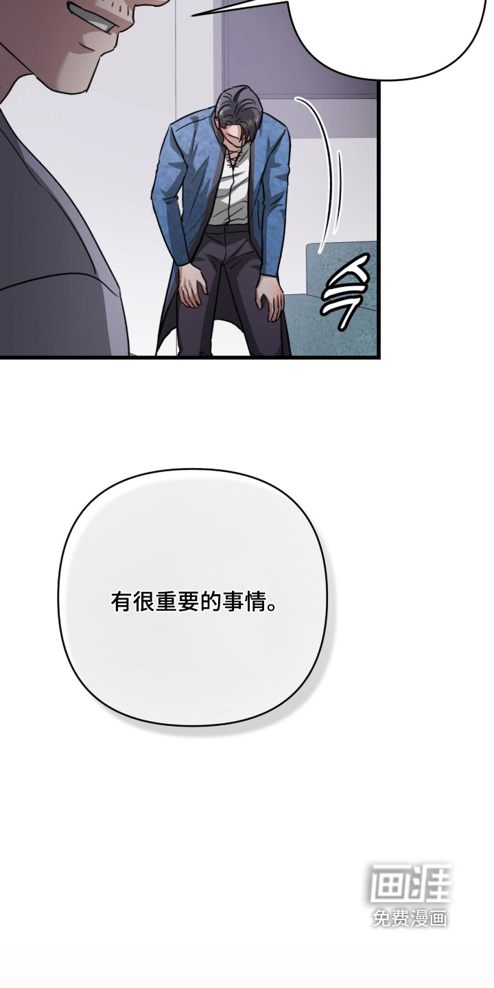 第108话25