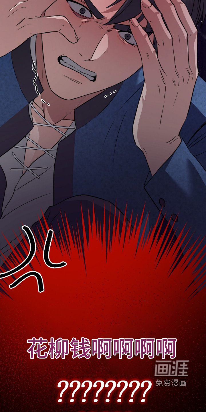 第108话9