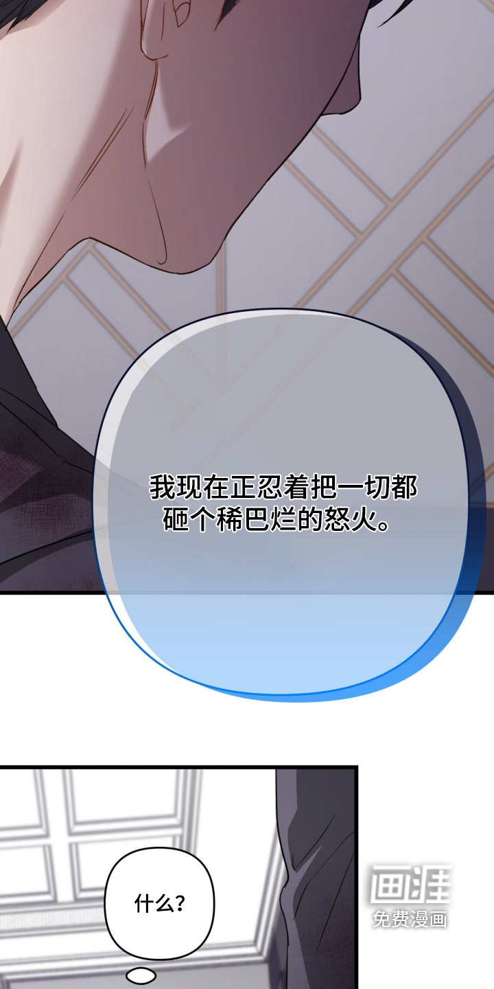 第107话7